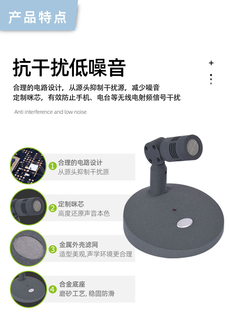 IR-68详情页-220211_05