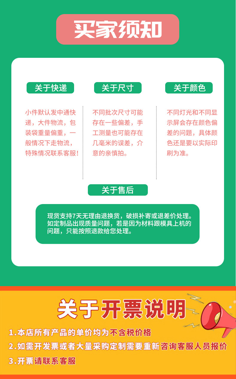 详情页(1)_3_14.jpg