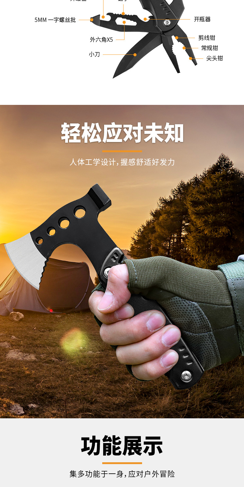 详情页_03.jpg