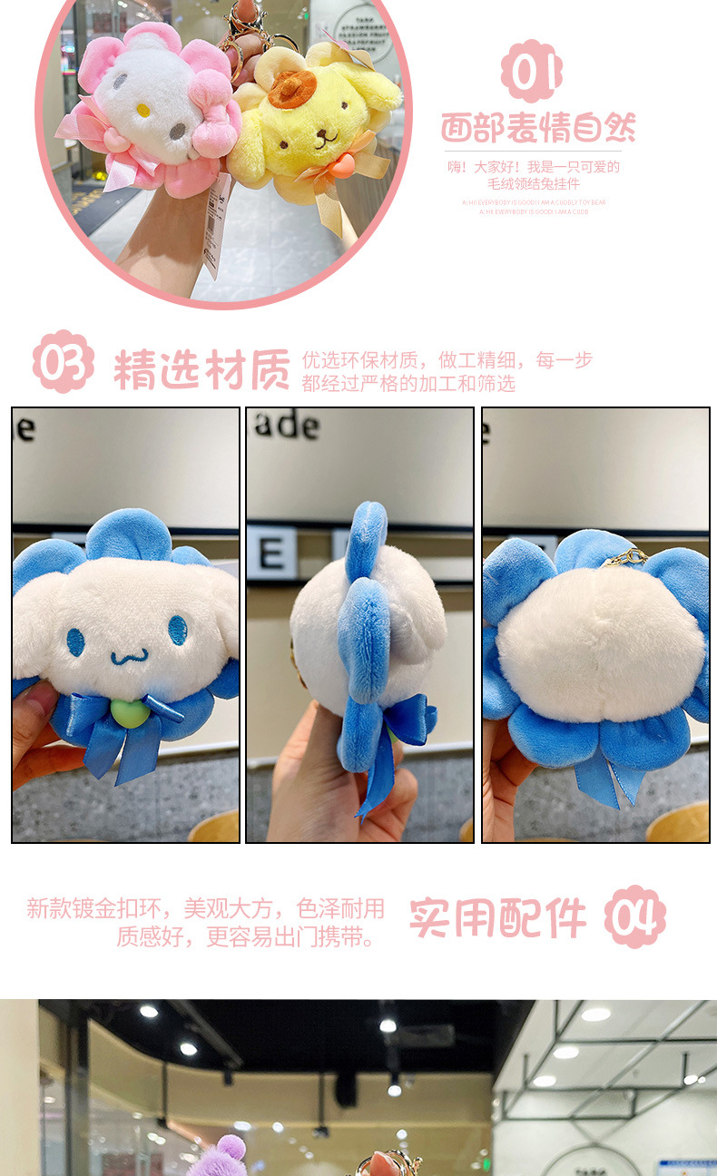 花朵小挂件_05.jpg