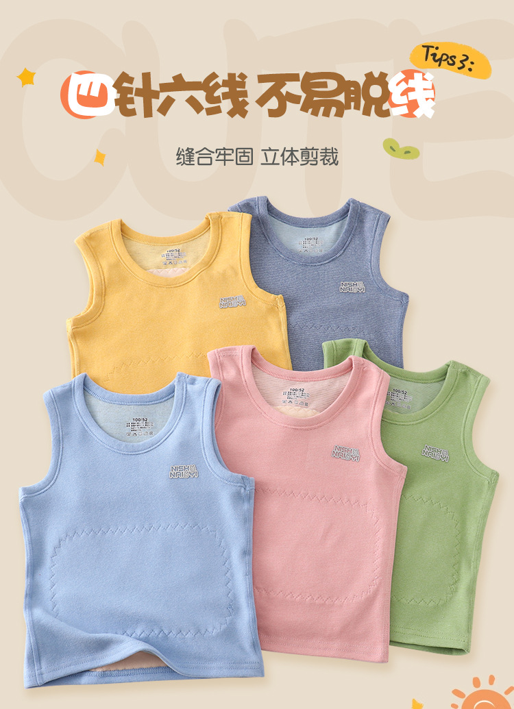 护肚护背小背心_05