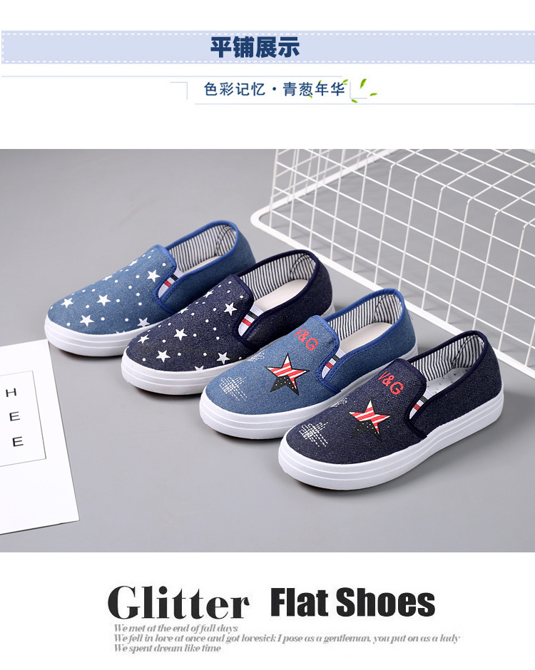 鞋子女休闲运动帆布鞋女学生夏季百搭老北京布鞋