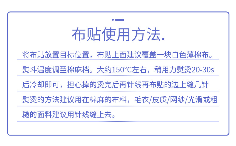 泉州鲸听商贸有限公司详情页热熔胶_16