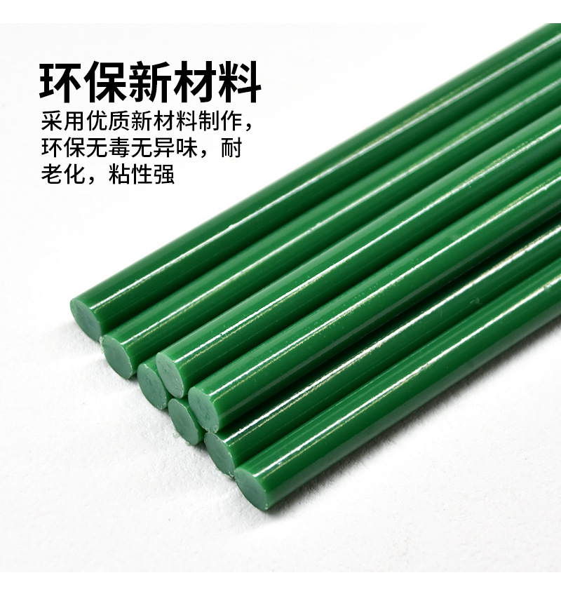 草绿色胶棒详情页_03.jpg