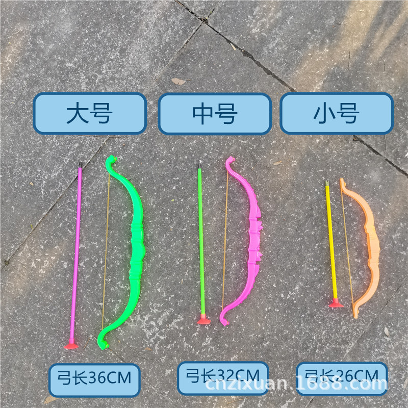 弓箭  大 中 小.jpg