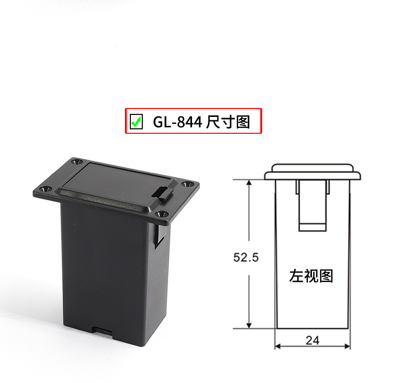 详情全图GL-844_06.jpg