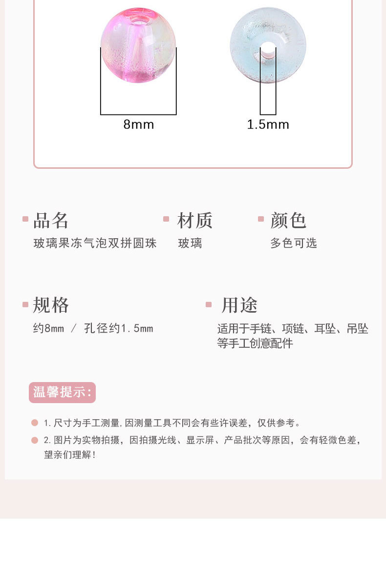 详情_03