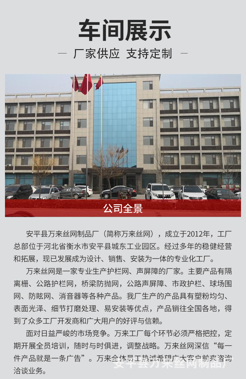防抛网_11.jpg