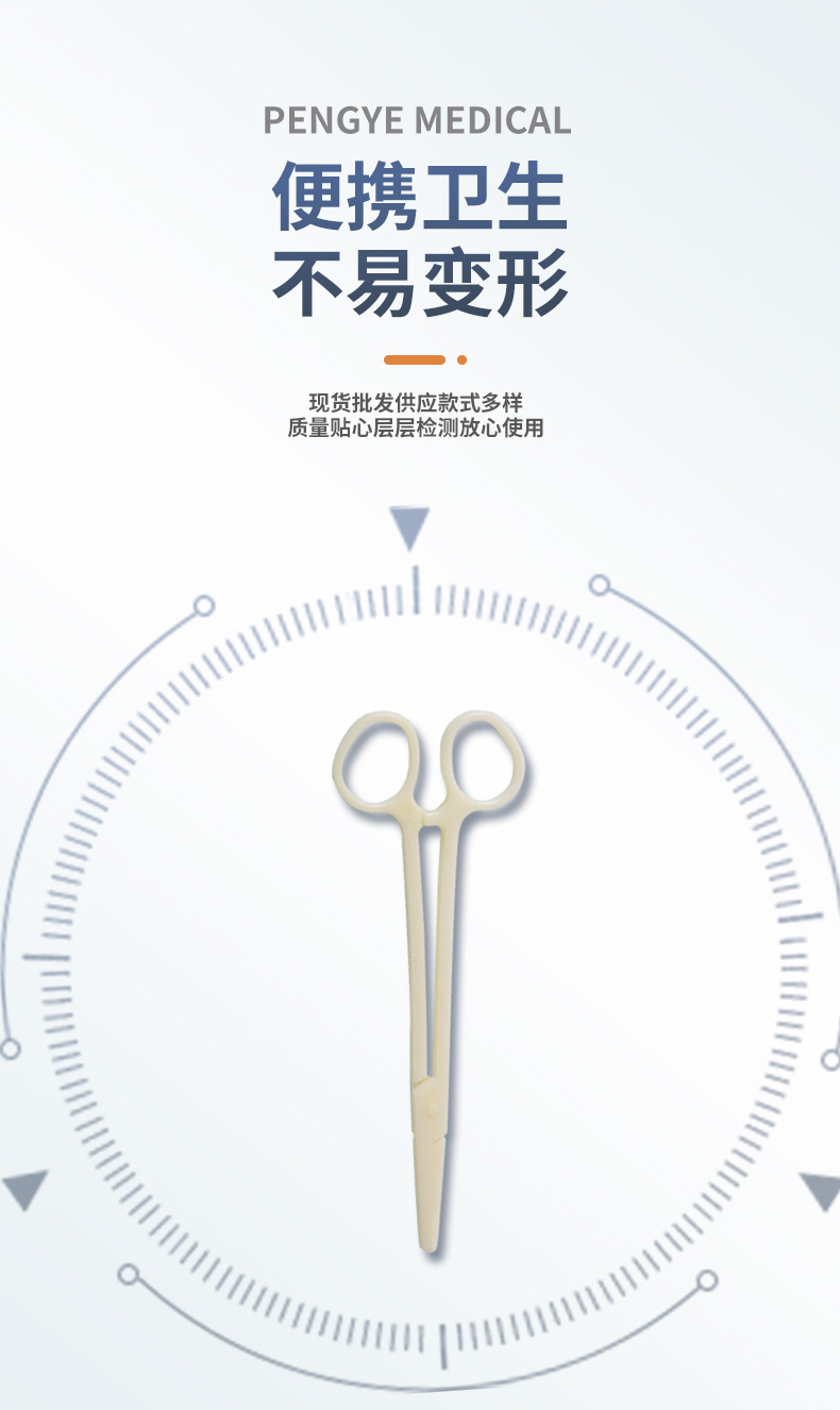 111-拷贝_03