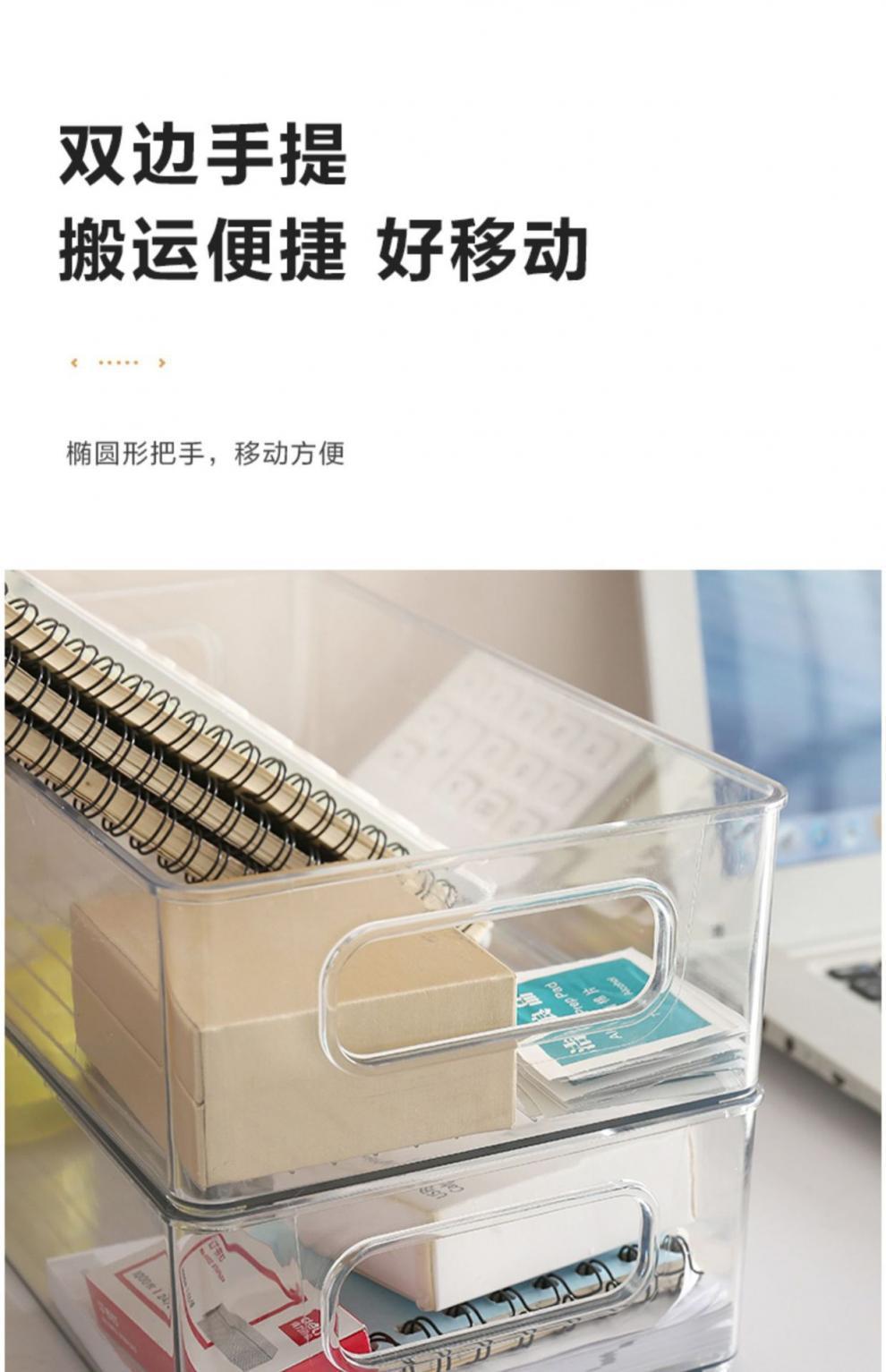 桌面收纳盒透明化妆品面膜整理盒亚克力零食筐家用厨房杂物储物盒