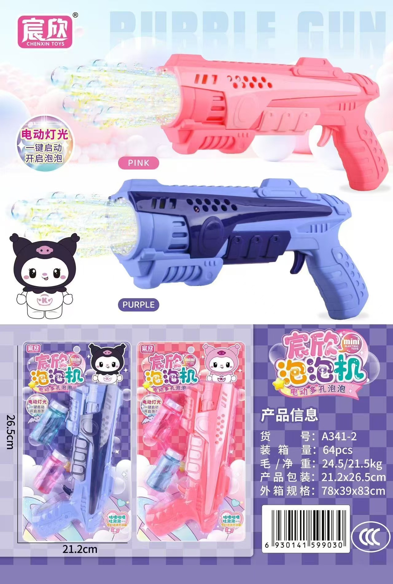 微信图片_20250213170826