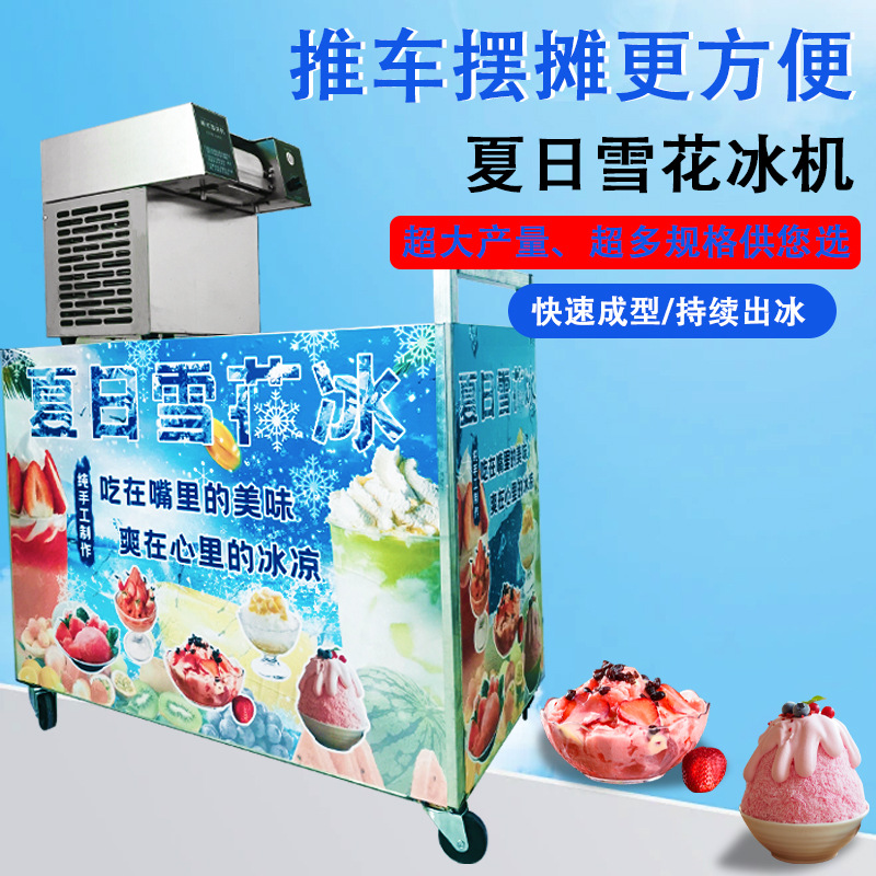 推车主图3