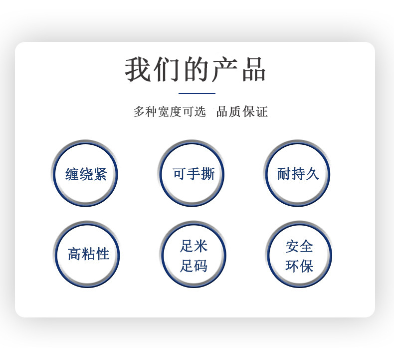 详情-10