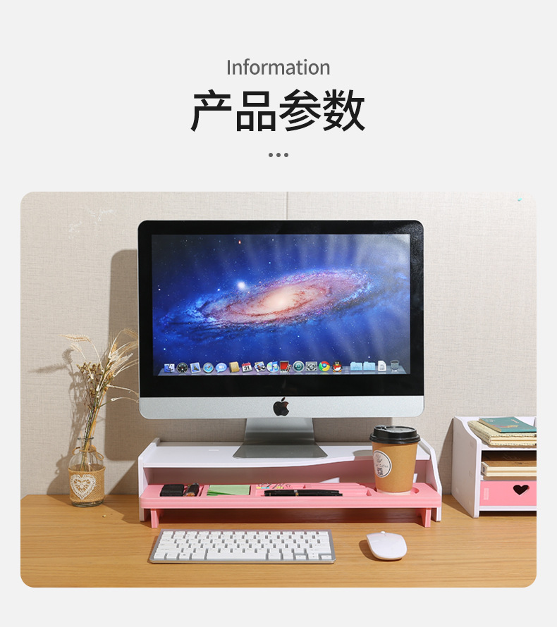 格彩显示器增高架_07