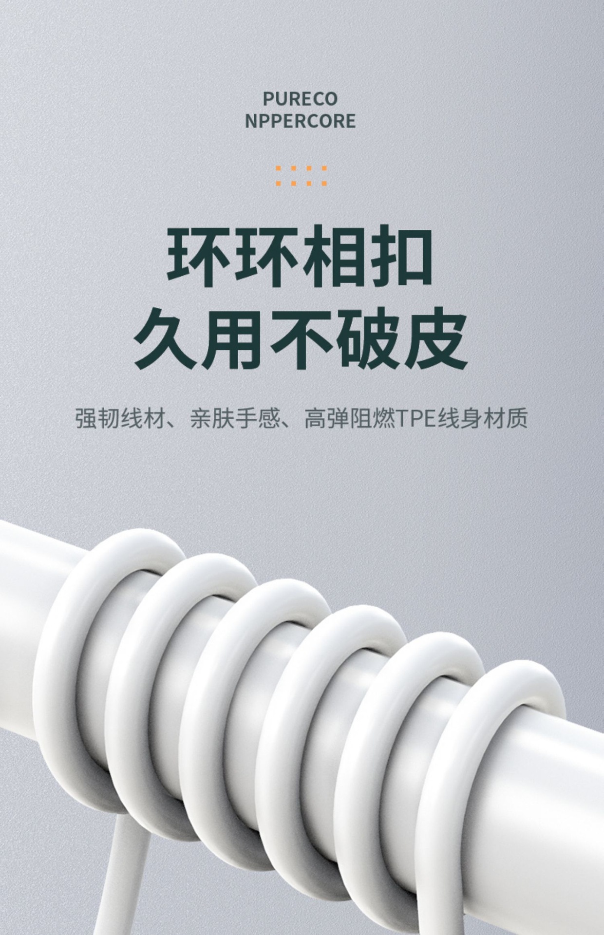 小米6A数据线详情图片_7.jpg