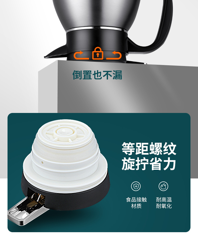 2.3L保温水壶_06.jpg