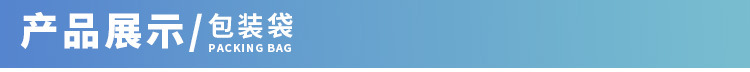 产品展示.jpg