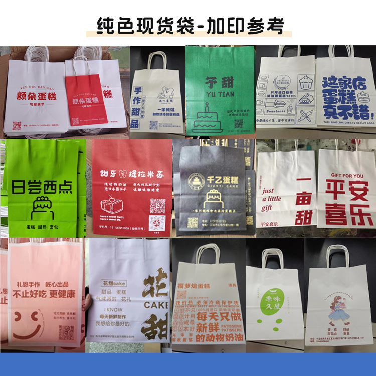 加印现货