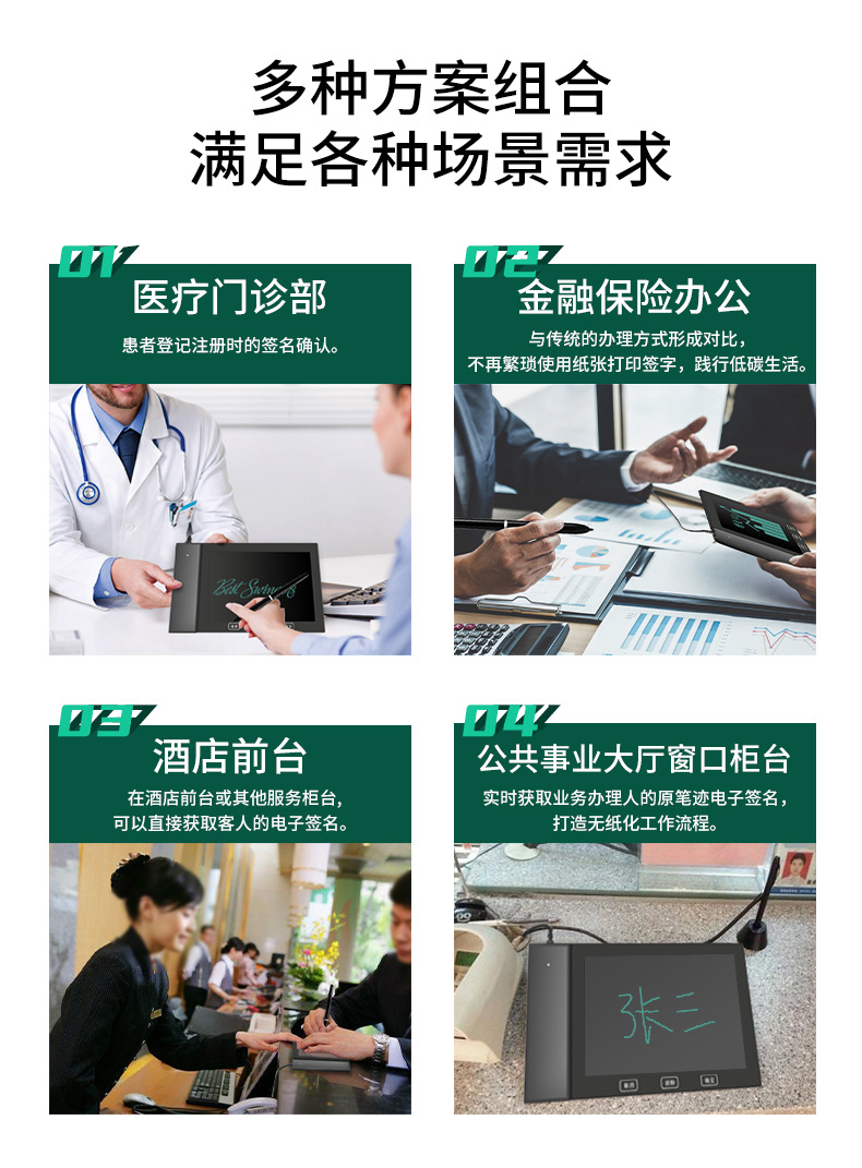 YZ04详情页_04.jpg