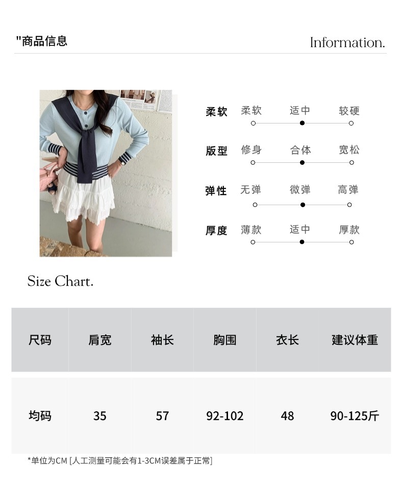 智允尺码信息05 (10).jpg