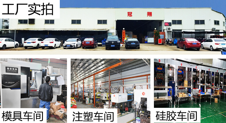 工厂实拍