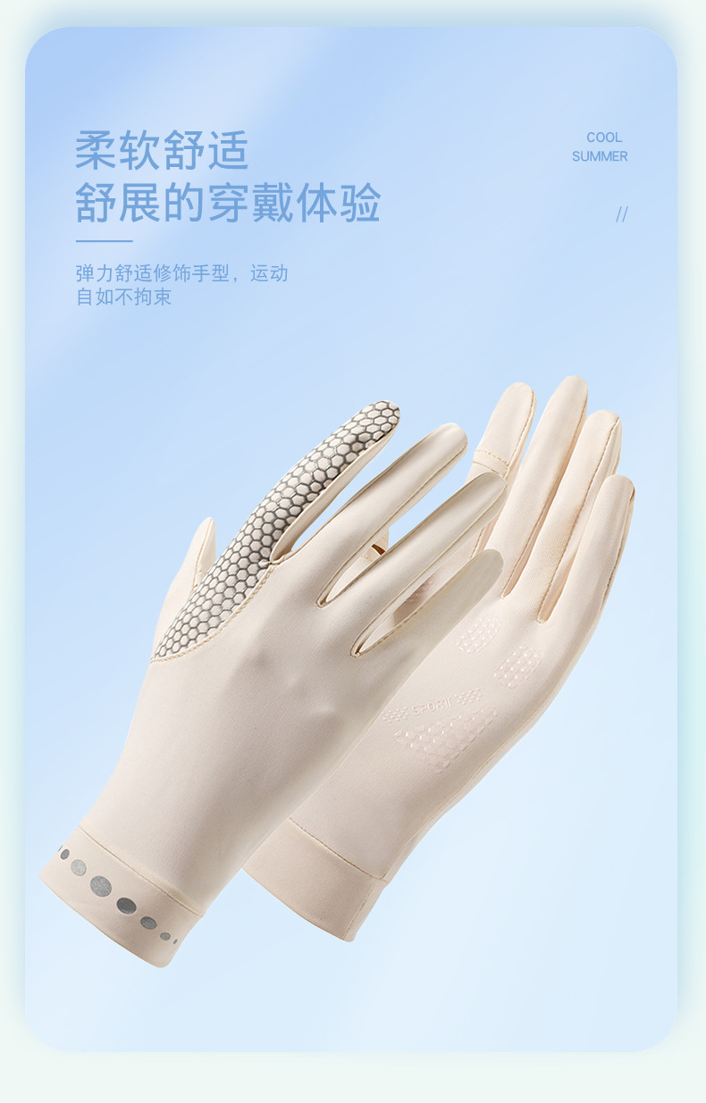 手套_06.jpg