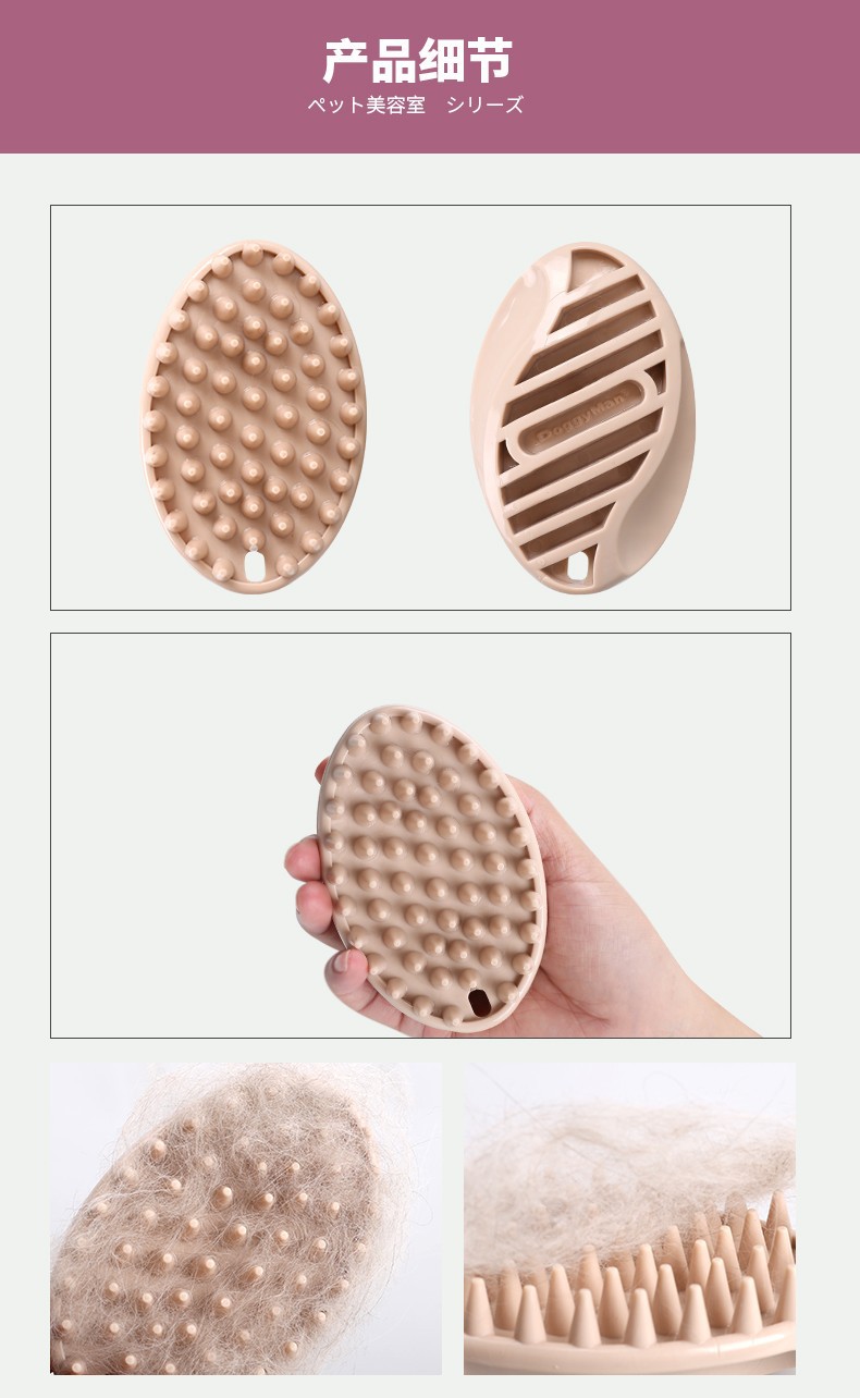 新款粘毛刷详情8