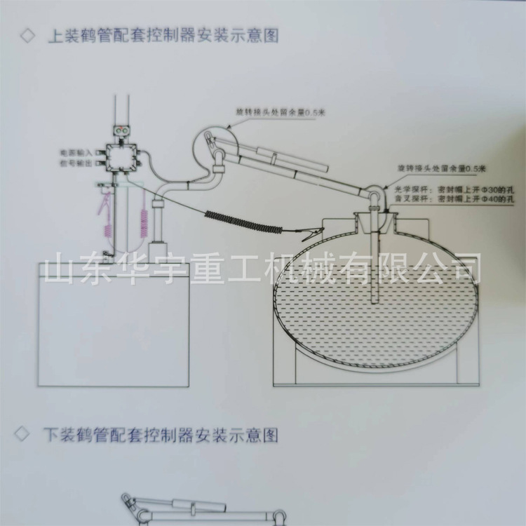 防静电防溢流控制器 11 (1).jpg