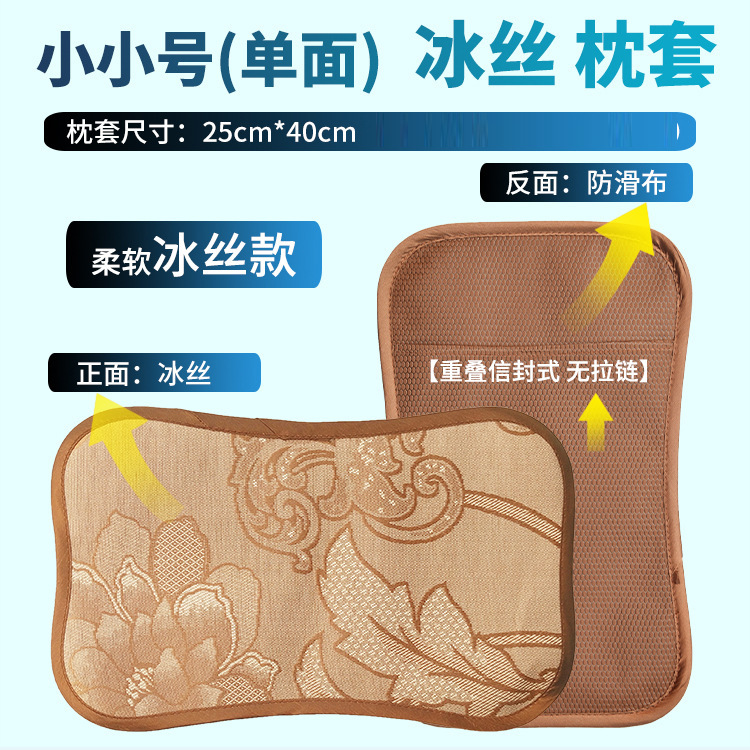 2主图-3(1小小单).jpg?x-oss-process=image/format,png