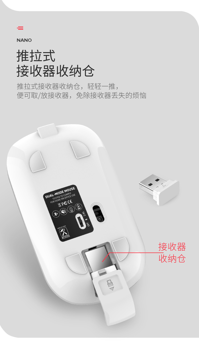 摩佐金属无线鼠标_13.jpg