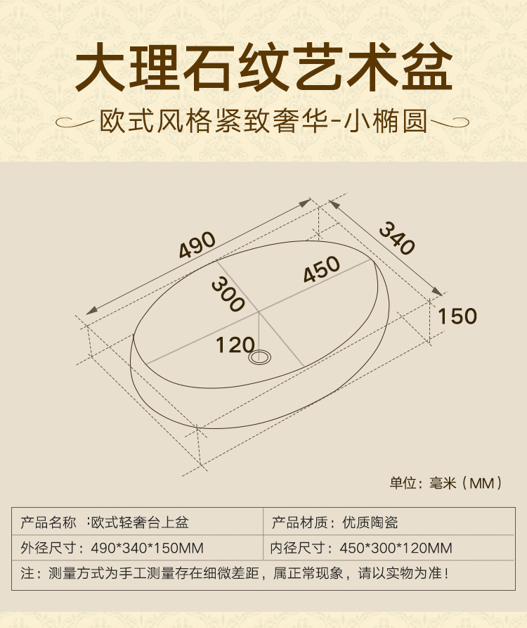 台上盆_15