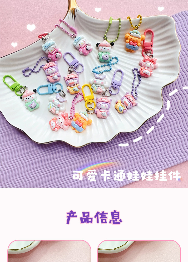 AS-睡衣party_01_01.jpg