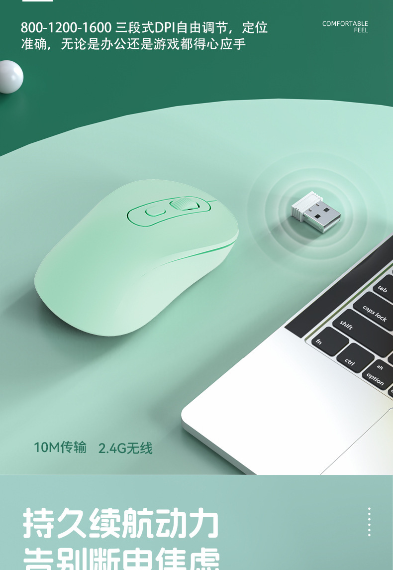鼠标-详情页-款一-中文_05