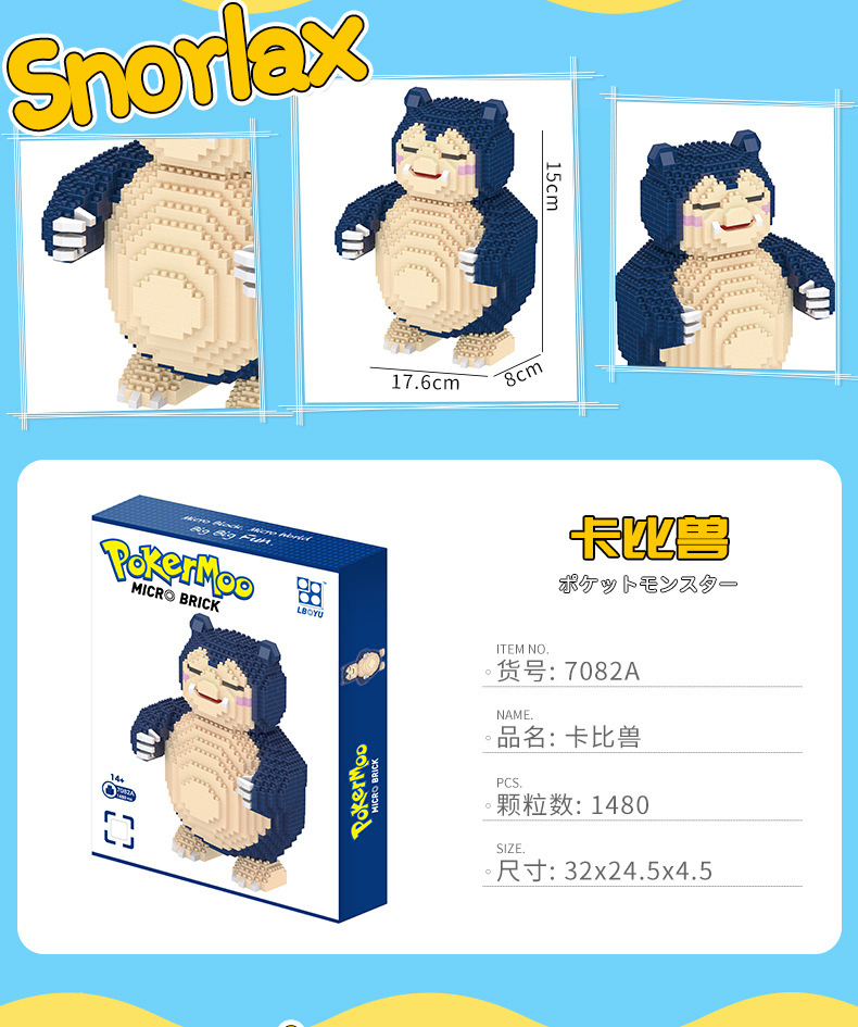 阿里可达鸭 (4).jpg