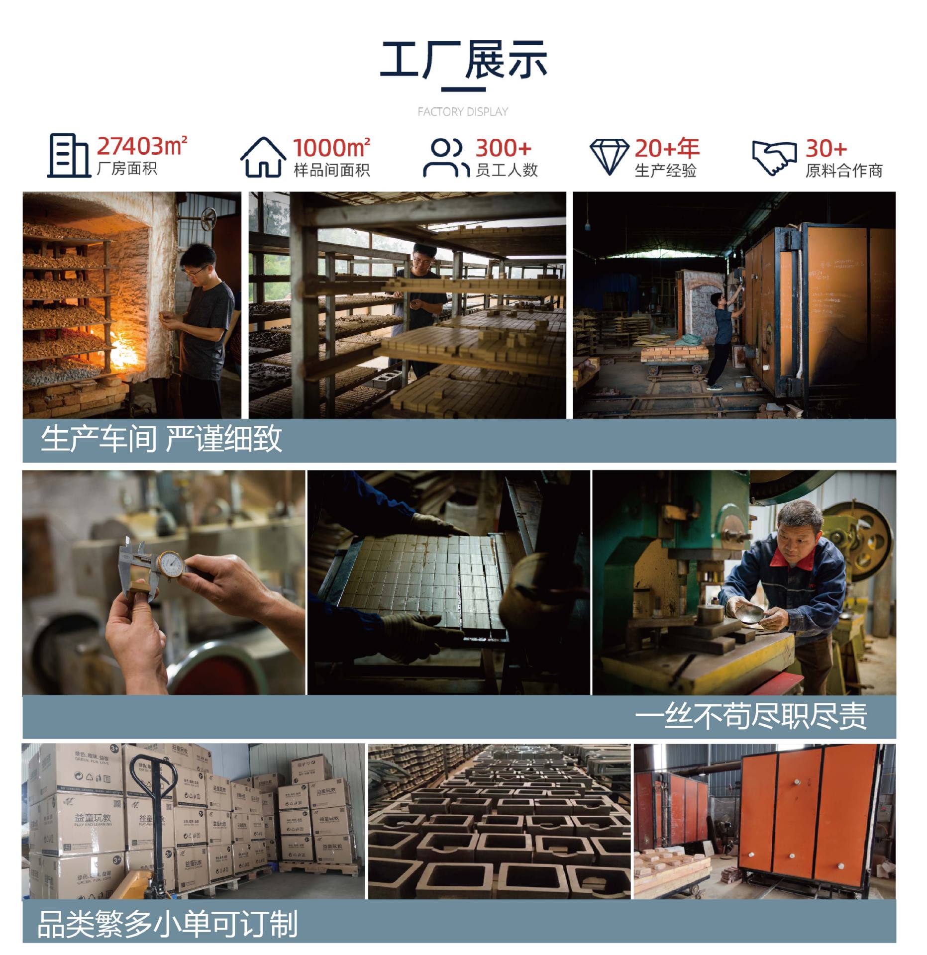 网页新装首页-5_2