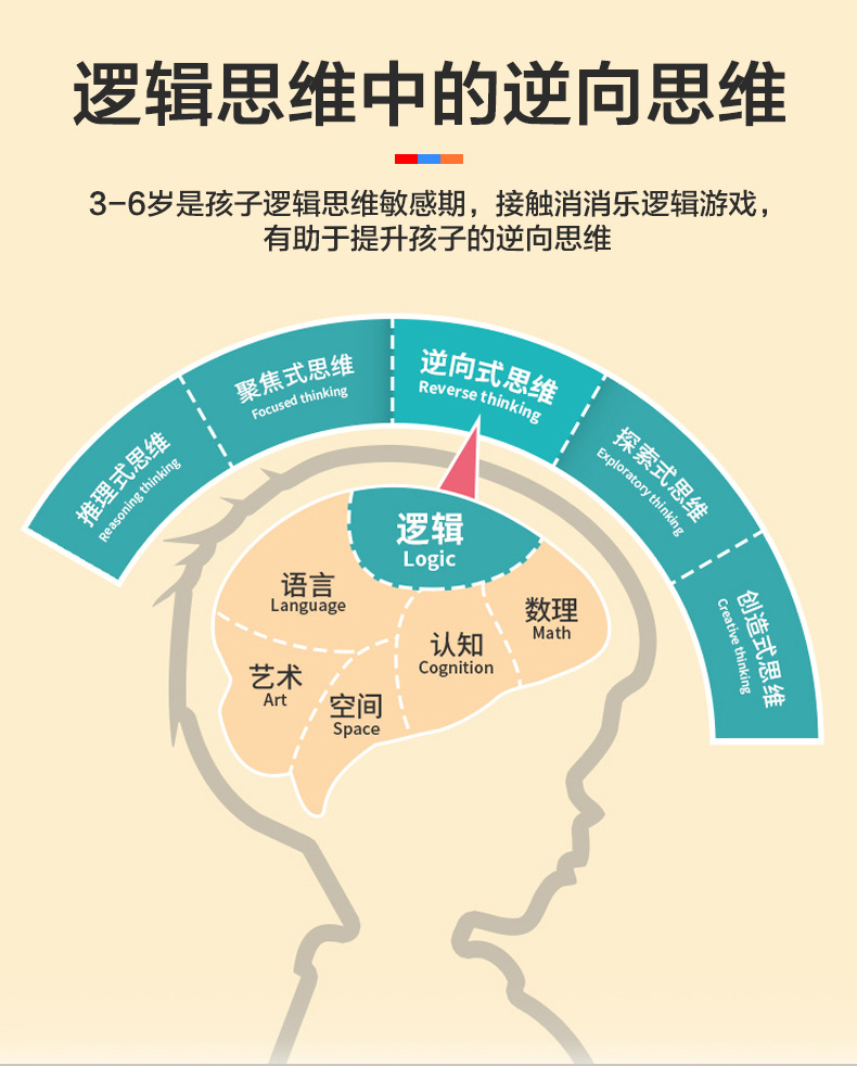 消消乐_03.jpg