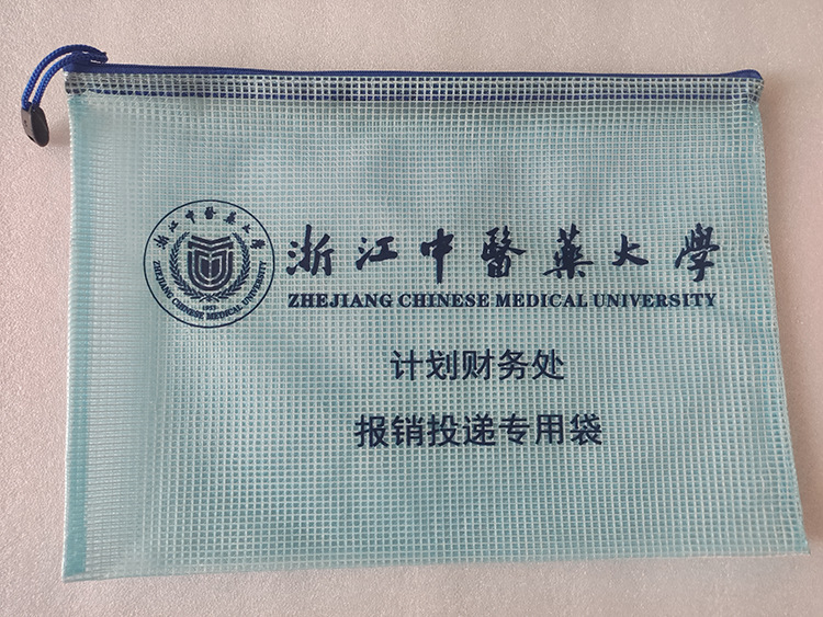 微信图片_20240101225411