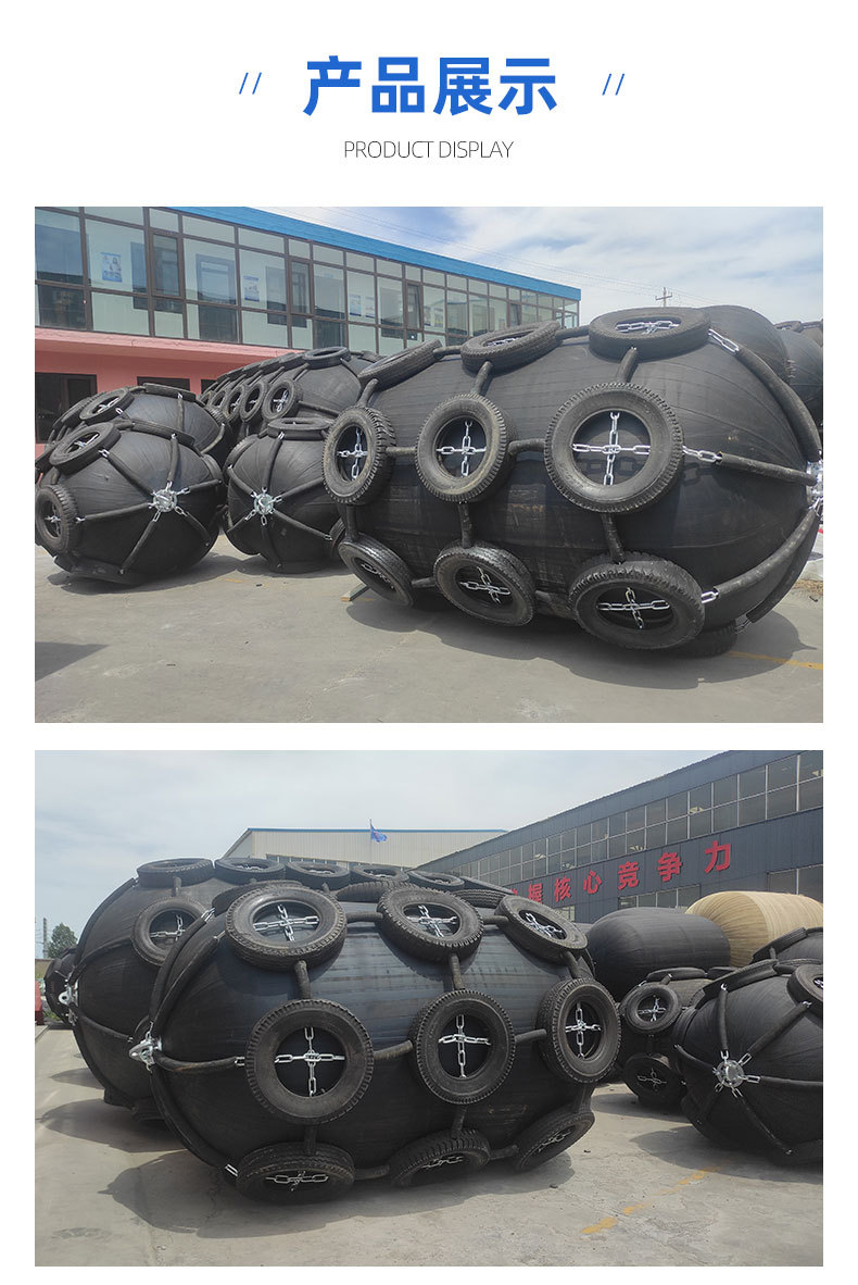 青岛中海航船舶用品有限公司详情页_07