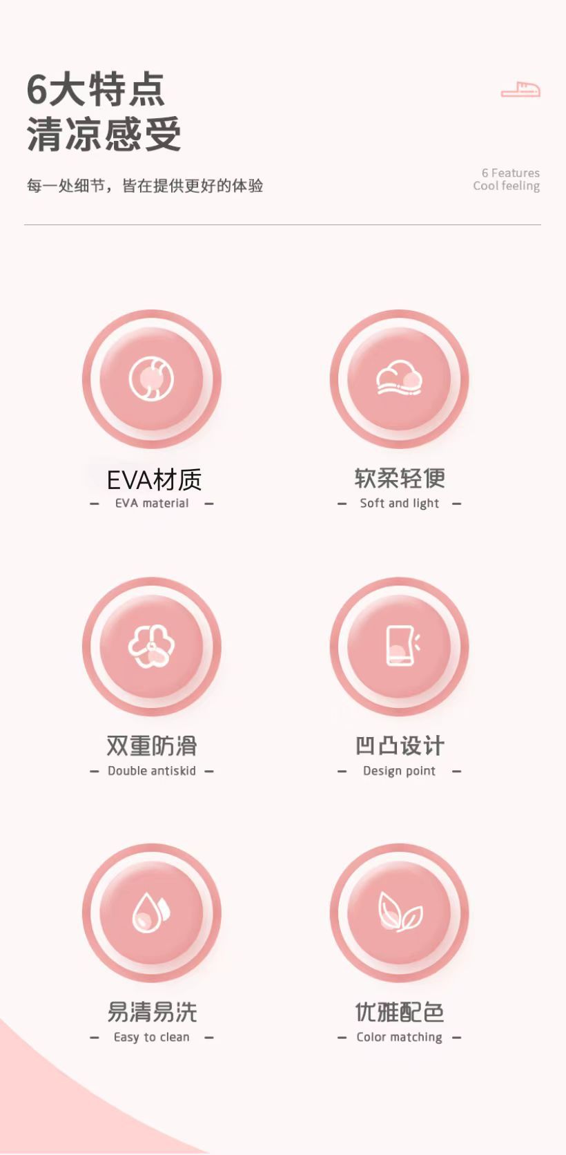 EVA材质.jpg