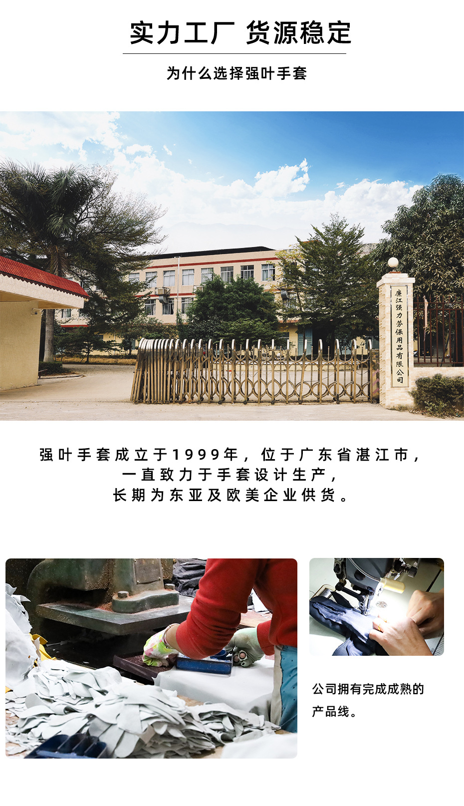 520黑羊皮_11