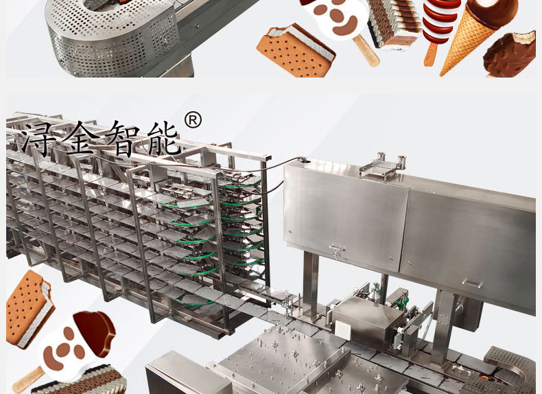 冰淇淋挤压切片线10.jpg