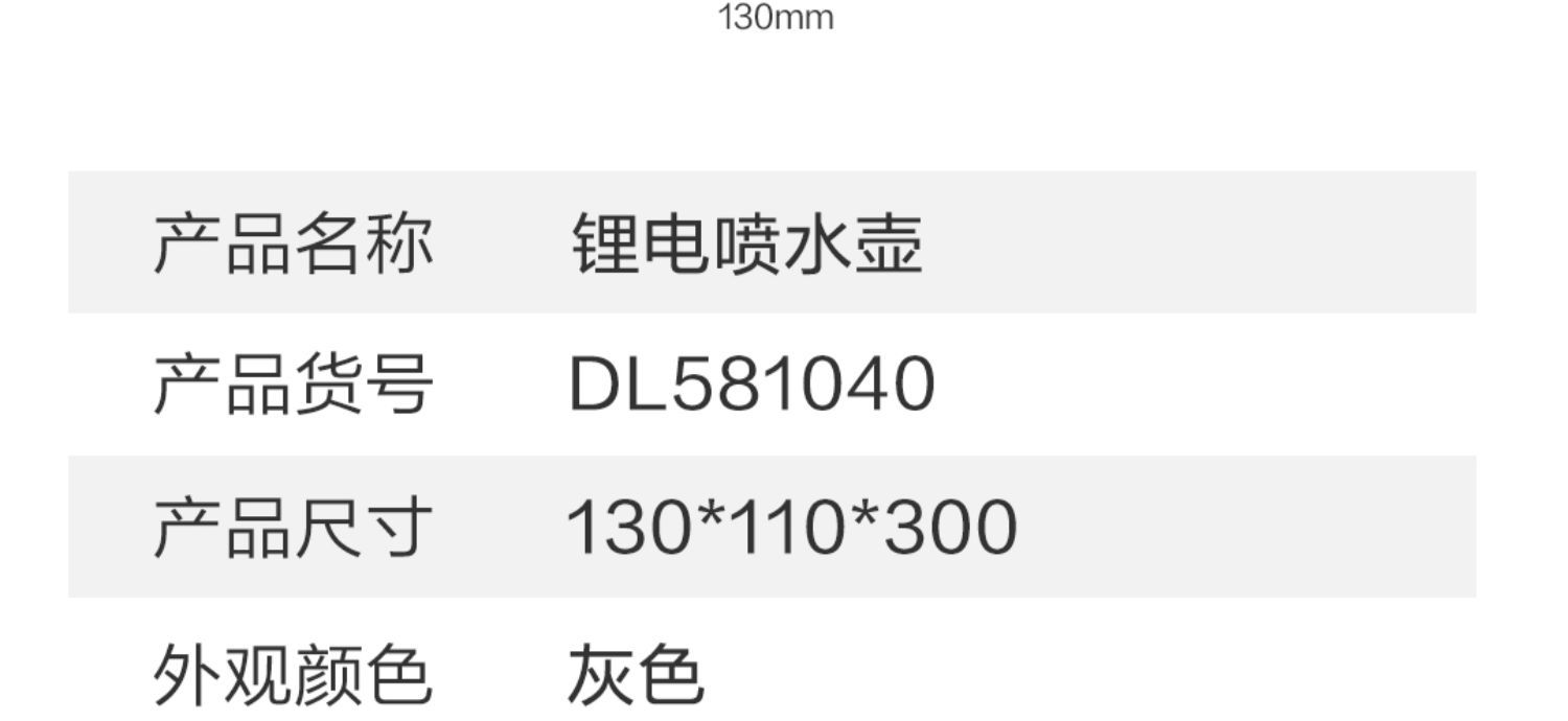 详情_015.jpg?x-oss-process=image/format,png