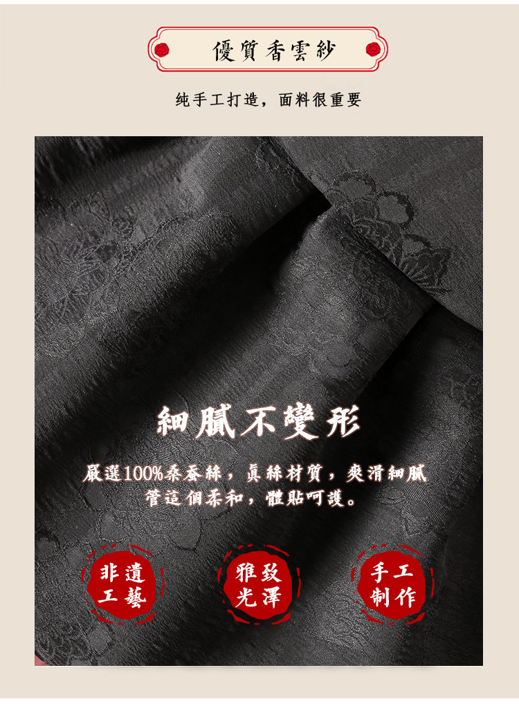详情_03.jpg