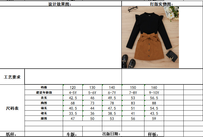 52c95d0cf9f509f5ab43f9117f0502