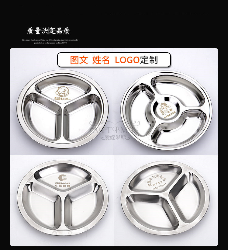 新-圆餐盘_02.jpg