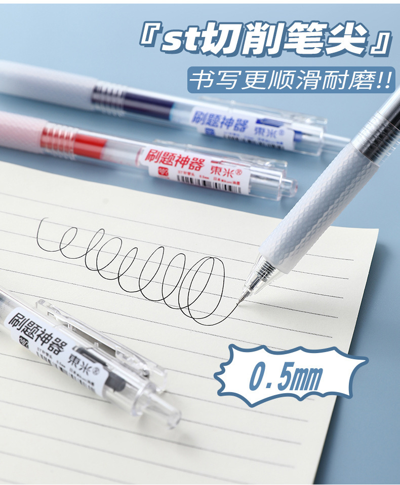 开店帮手-复制的图片23-07-03 12-49:16