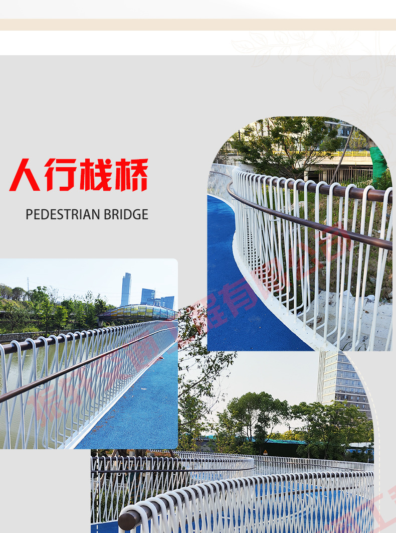 振轩防撞护栏详情页gu_03.jpg