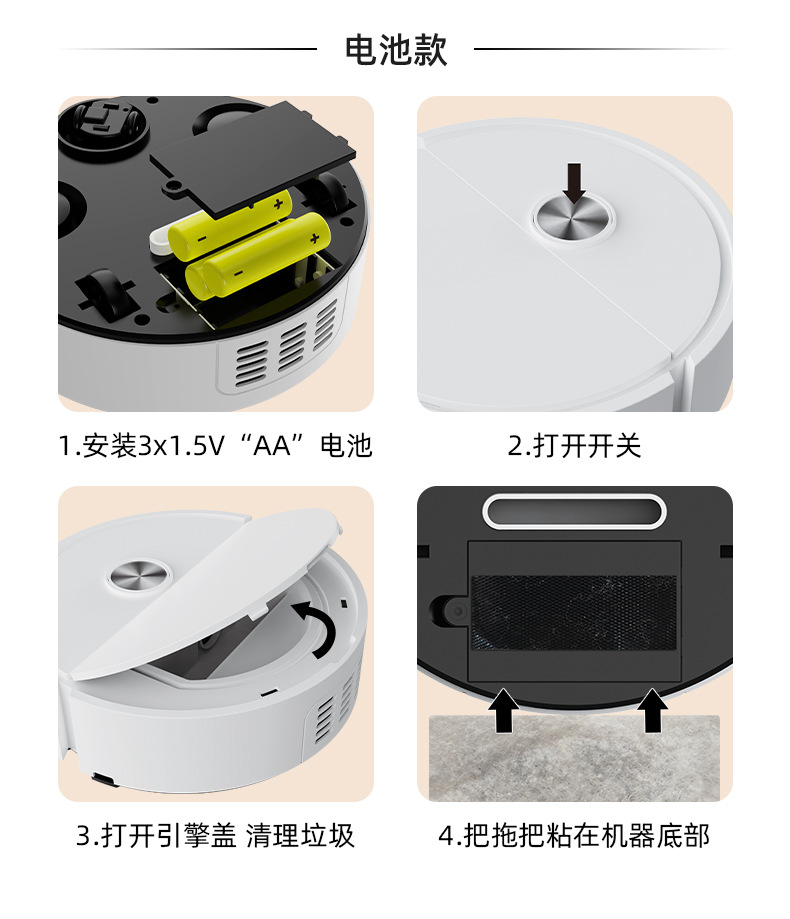 扫地机详情_11.jpg