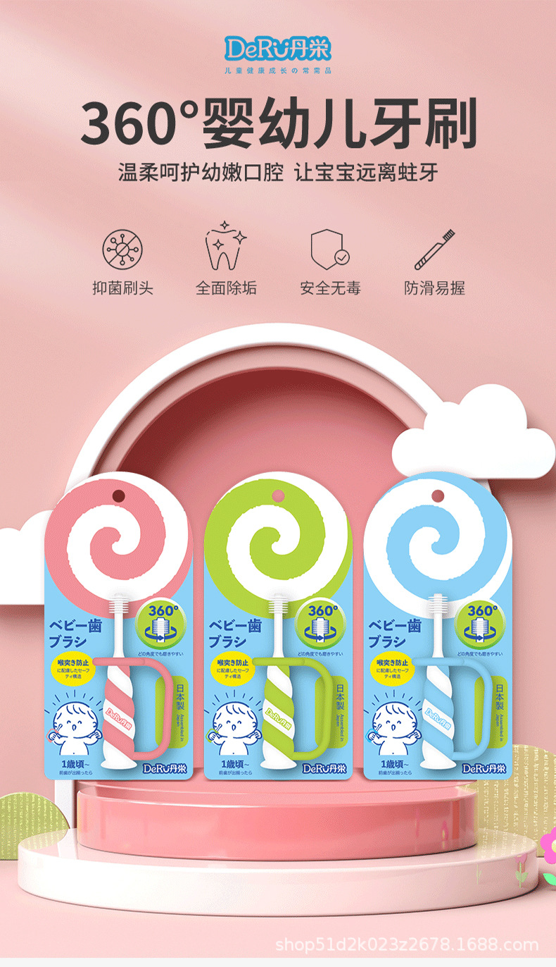 乳牙训练牙刷_01.jpg