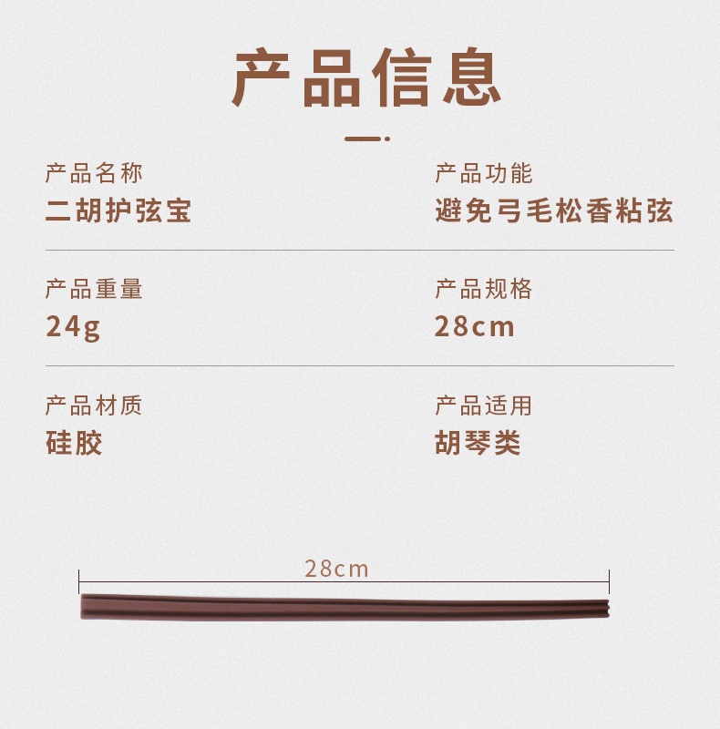 详情-5.jpg